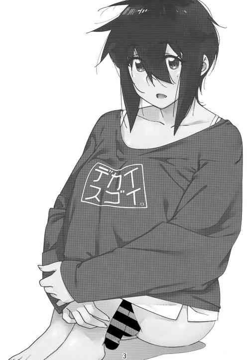 Download Otonano Omochiya Vol. 16