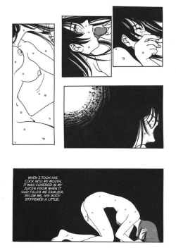 Page 5 of Silky Whip Extreme 6