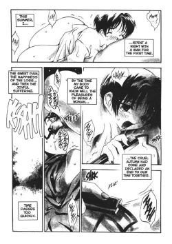 Page 17 of Silky Whip Extreme 7