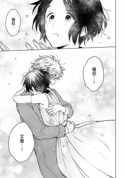 Page 152 of Omega Koukyu Shoukan Ronnie Danshaku no Otsuki5+番外1