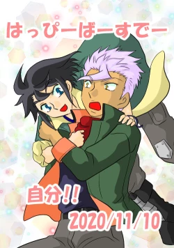 Page 4 of Dareka Ni Nite Iru Kanketsu