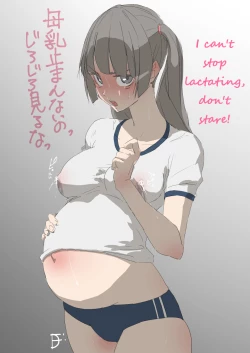 Page 10 of Seieki Tamekomi Challenge | Semen Storage Challenge