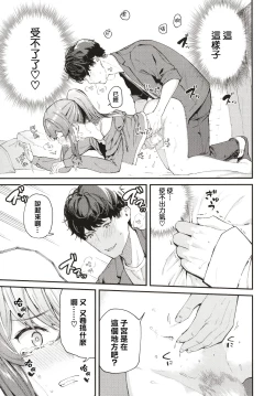 Page 123 of Body Touch