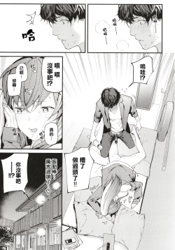 Page 127 of Body Touch