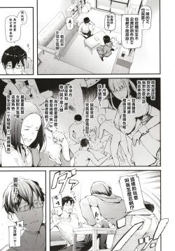 Page 131 of Body Touch