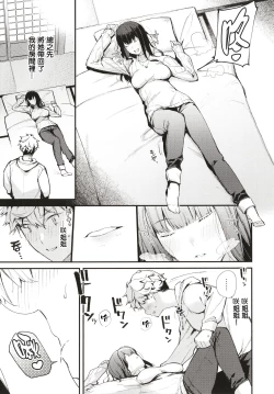 Page 17 of Body Touch