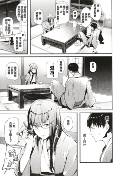 Page 185 of Body Touch