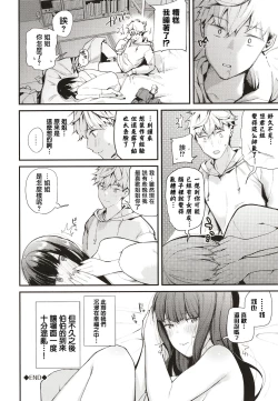 Page 32 of Body Touch