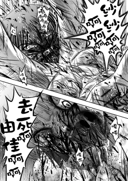 Page 16 of Benjo Mushi Yuki  ch2