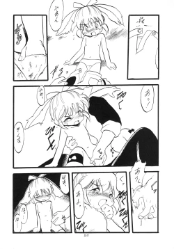 Page 101 of Lolikko LOVE 9