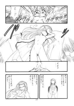 Page 109 of Lolikko LOVE 9