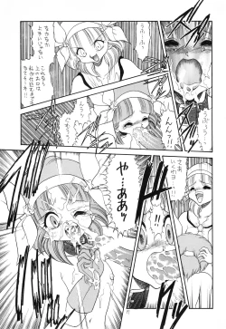 Page 18 of Lolikko LOVE 9