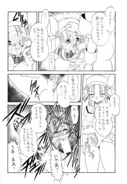 Page 19 of Lolikko LOVE 9