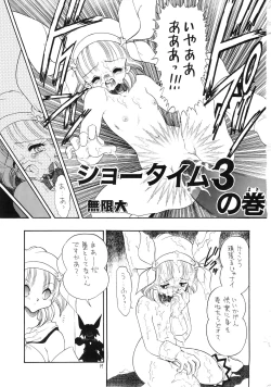 Page 20 of Lolikko LOVE 9