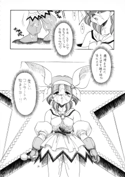 Page 25 of Lolikko LOVE 9