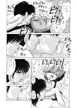 Page 62 of Lolikko LOVE 9