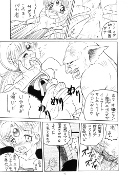 Page 72 of Lolikko LOVE 9