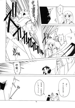 Page 75 of Lolikko LOVE 9