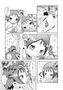 Page 62 of Eru Eru 14