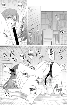 Page 15 of Toaru Hinnyuu no Naichichi Hon | A certain flat-chested Railgun book