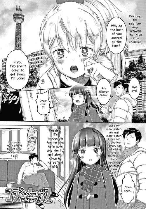 Download 5 no 2 no Koibana. Ch.7