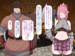 Page 28 of 中出しMP回復マン 種付けダンジョン編 3/7章