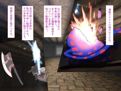 Page 2 of 中出しMP回復マン 種付けダンジョン編 3/7章