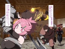 Page 33 of 中出しMP回復マン 種付けダンジョン編 3/7章