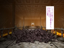 Page 34 of 中出しMP回復マン 種付けダンジョン編 3/7章