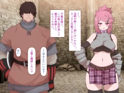 Page 41 of 中出しMP回復マン 種付けダンジョン編 3/7章