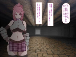 Page 4 of 中出しMP回復マン 種付けダンジョン編 3/7章