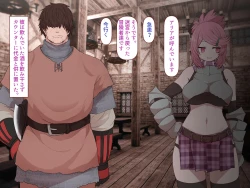 Page 5 of 中出しMP回復マン 種付けダンジョン編 3/7章