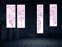 Page 62 of 中出しMP回復マン 種付けダンジョン編 3/7章