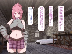 Page 65 of 中出しMP回復マン 種付けダンジョン編 3/7章