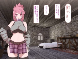 Page 87 of 中出しMP回復マン 種付けダンジョン編 3/7章