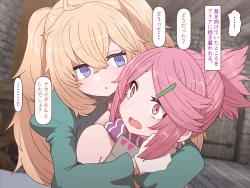 Page 89 of 中出しMP回復マン 種付けダンジョン編 3/7章