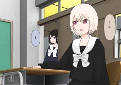 Page 33 of Gomi wa Fumitsubu shite kara Sute mashou