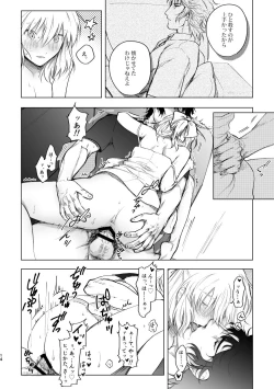 Page 13 of JAPANESE Lolita.