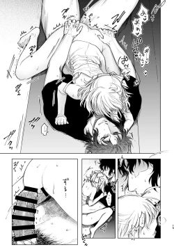 Page 14 of JAPANESE Lolita.