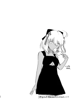 Page 17 of JAPANESE Lolita.