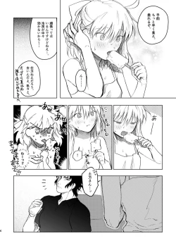 Page 5 of JAPANESE Lolita.