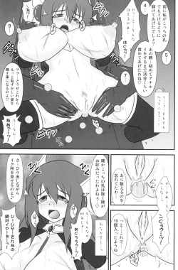 Page 16 of Shield Knight Elsain Vol. 8 Metal Dominator