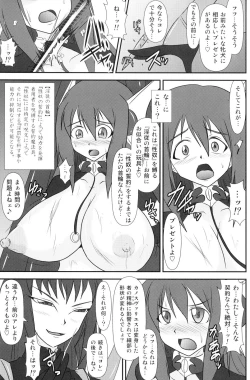 Page 18 of Shield Knight Elsain Vol. 8 Metal Dominator