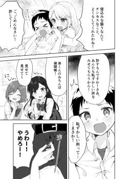 Page 10 of Boku no Onee-chan to Tomodachi wo Nemurasete Osottemitara Kaeriuchi ni Atta