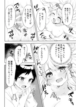 Page 35 of Boku no Onee-chan to Tomodachi wo Nemurasete Osottemitara Kaeriuchi ni Atta