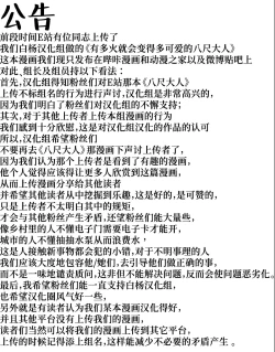 Page 16 of Shuugaku Ryokou no Bus no Naka de