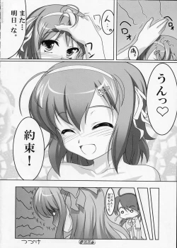 Page 21 of Josou Musuko Vol. 01