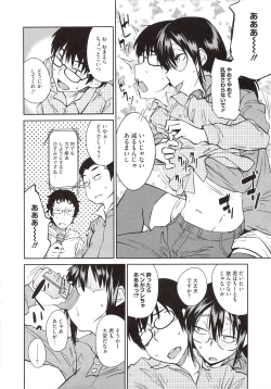 Page 184 of JUNK LAND