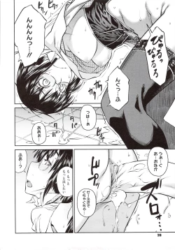 Page 28 of JUNK LAND