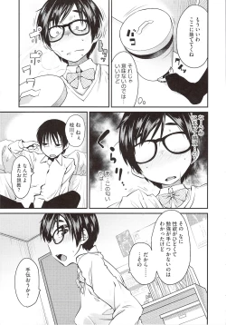 Page 57 of JUNK LAND